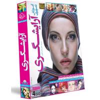 Donyaye Narmafzar Sina Make Up Multimedia Training آموزش تصویری آرایشگری نشر دنیای نرم افزار سینا