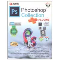 Sayeh Photoshop Collection Software نرم افزار Photoshop Collection نشر سایه