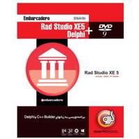 Gerdoo Embarcadero RAD Studio XE 5 + Delphi Collection 2014 مجموعه نرم‌افزار گردو Embarcadero RAD Studio XE 5 + Delphi Collection 2014