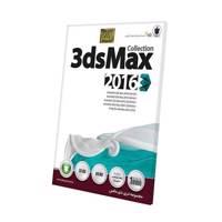 Baloot 3ds Max Collection 2016 Software - نرم افزار مجموعه 3ds Max 2016 نشر بلوط