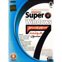 Baloot Super Windows 7 Operating System - سیستم عامل سوپر ویندوز 7 نشر بلوط