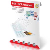 Gerdoo PDF + OCR Assistant 32/64 bit Software مجموعه نرم افزار PDF و OCR گردو بهمراه نسخه کامل اکروبات - 32 و 64 بیتی