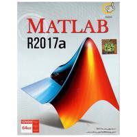 Gerdo Matlab R2017a Software - نرم افزار Matlab R2017a نشر گردو