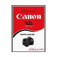 Canon 60D Manual راهنمای فارسی Canon EOS-60D
