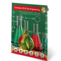 Gerdoo Chemistry And Oli Engineering 32/64 bit Software نرم افزار های مهندسی شیمی و نفت و گاز گردو - 32 و 64 بیتی